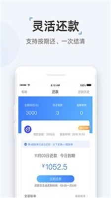 云宝袋免费版官网  v1.0图3