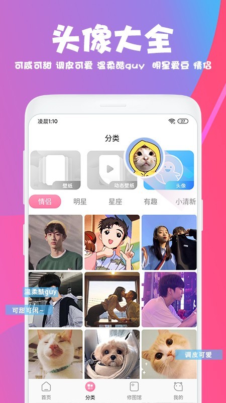 美易借钱app下载安装官网  v1.3.4图4