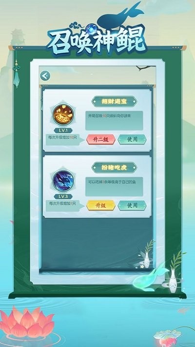 召唤神鲲最新版赛博  v1.0.9图2