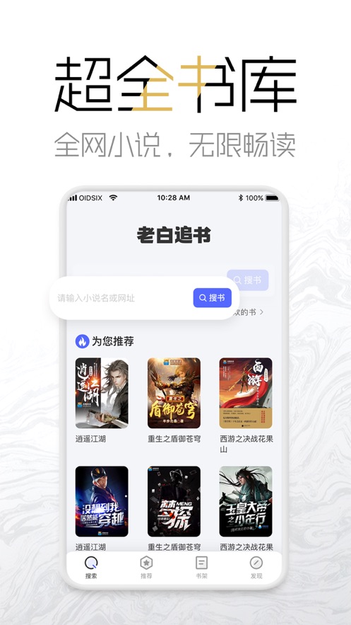 海棠网手机版下载免费观看视频软件  v3.9.5图1