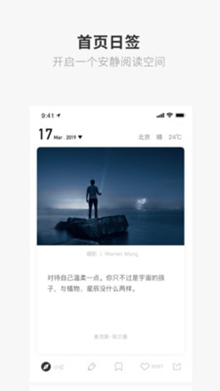 one一个韩寒回家  v1.23.02图3