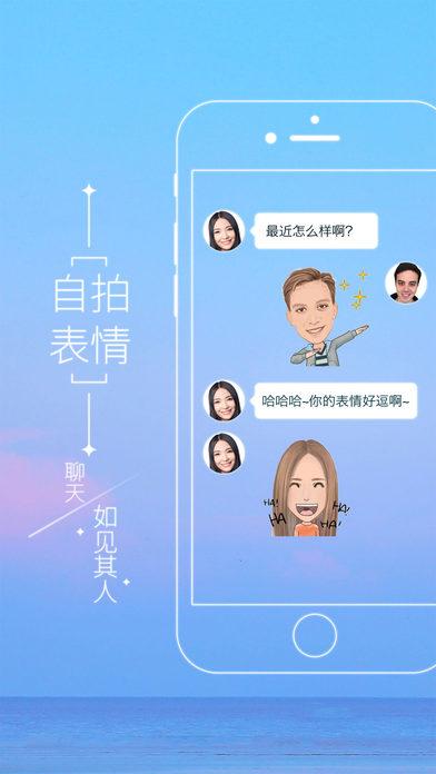 魔漫相机app下载  v5.2.226图1