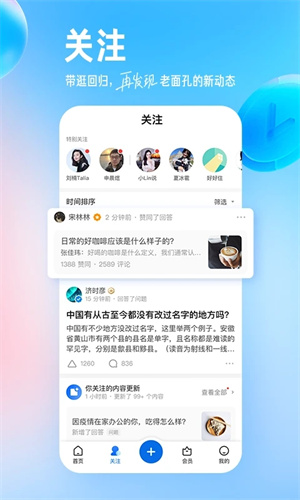 知乎小说网页版入口免费阅读全文