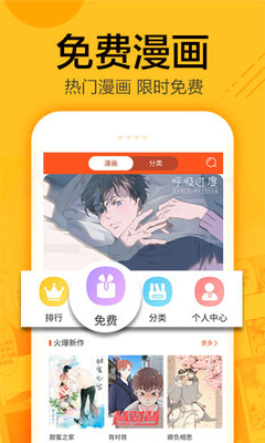 蜗牛连载老版小说  v1.0.4图2