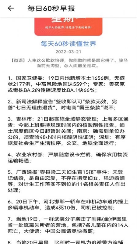 努努看书app下载安装免费官网苹果手机版  v1.1图3