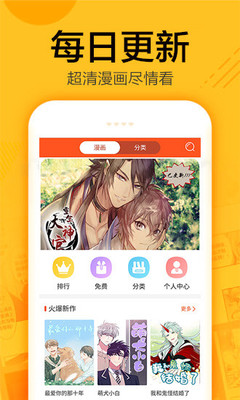 蜗牛连载小说下载  v1.0.4图3