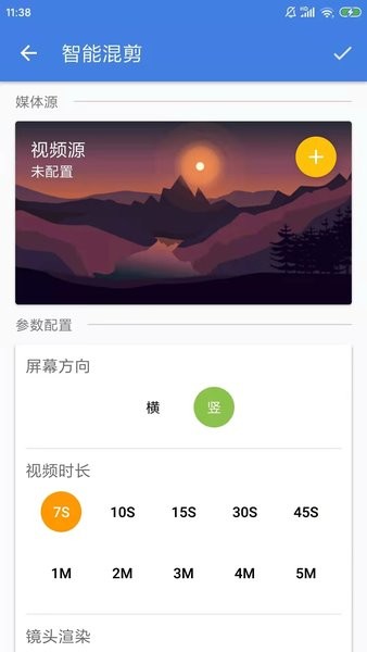 王者剪辑最新版  v10.15.05图3