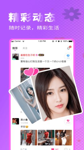 如月免费版  v1.0.0图3