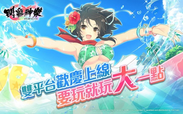 闪乱神乐日服官网  v1.8.8.103图1