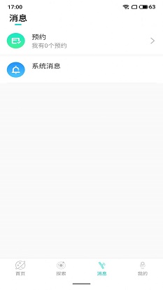 趣果探陌世界交友免费版下载官网  v1.1图1