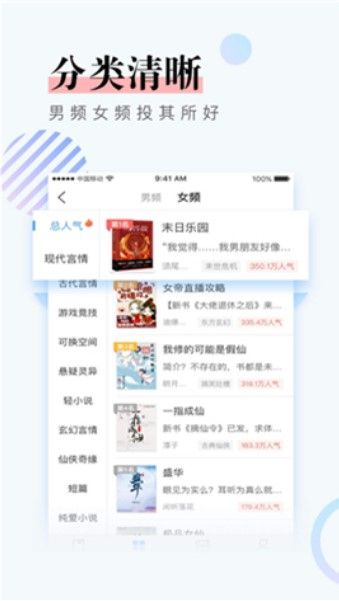 奇幻书屋免费版在线观看电影  v1.0图2