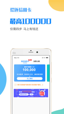 微享加2024  v2.0.3图1