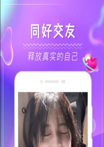 六月城小蓝app  v1.0图3