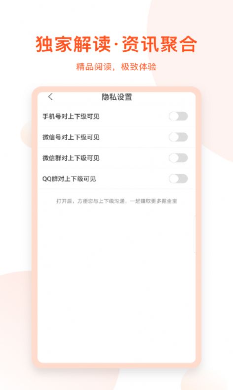 千阅宝小说手机版  v3.0.0.01图3