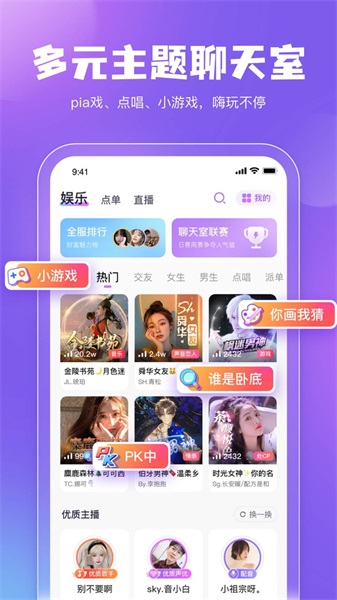 鲸鱼配音app官网下载安装免费版苹果版  v3.5.0图2