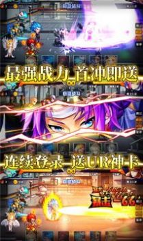 次神光之觉醒无限钻石版  v1.0图3