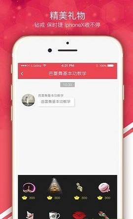 快约交友手机版下载官网安装  v1.0.0图1