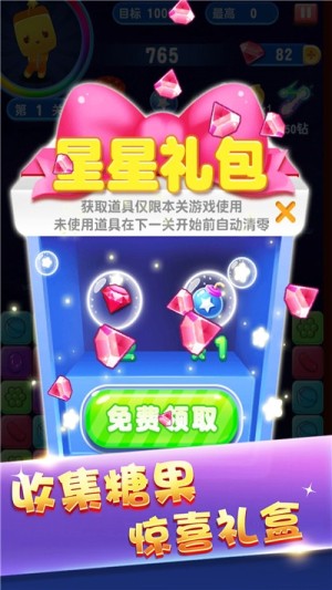 俄罗斯方块2048  v1.1.0图1