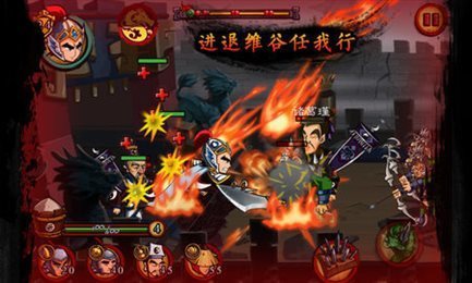 狂斩三国1下载  v1.6.983图2