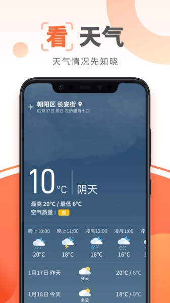 大字阅读神器  v3.3.1.0图3