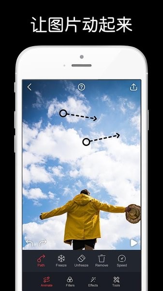 Movepic  v3.5.3图3