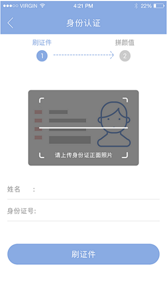 美信生活免费版下载安装最新版本手机  v1.1.2图2