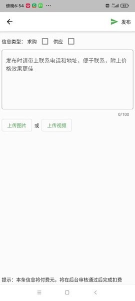 苗交汇  v1.0.24图1