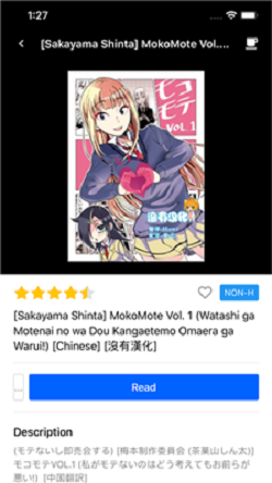 yealico漫画呗  v4.4.3图3