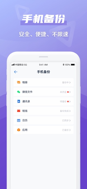 和彩云  v4.2.3图2