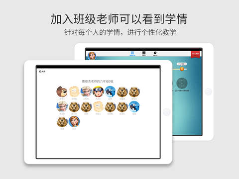 狸米老师  v3.9.0图3