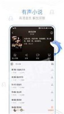 myhtebooks手机版  v3.51图2