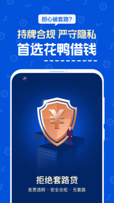 阳光彩虹贷款app  v1.0图1