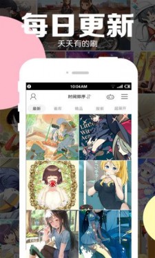 面条漫图最新版  v1.0图3