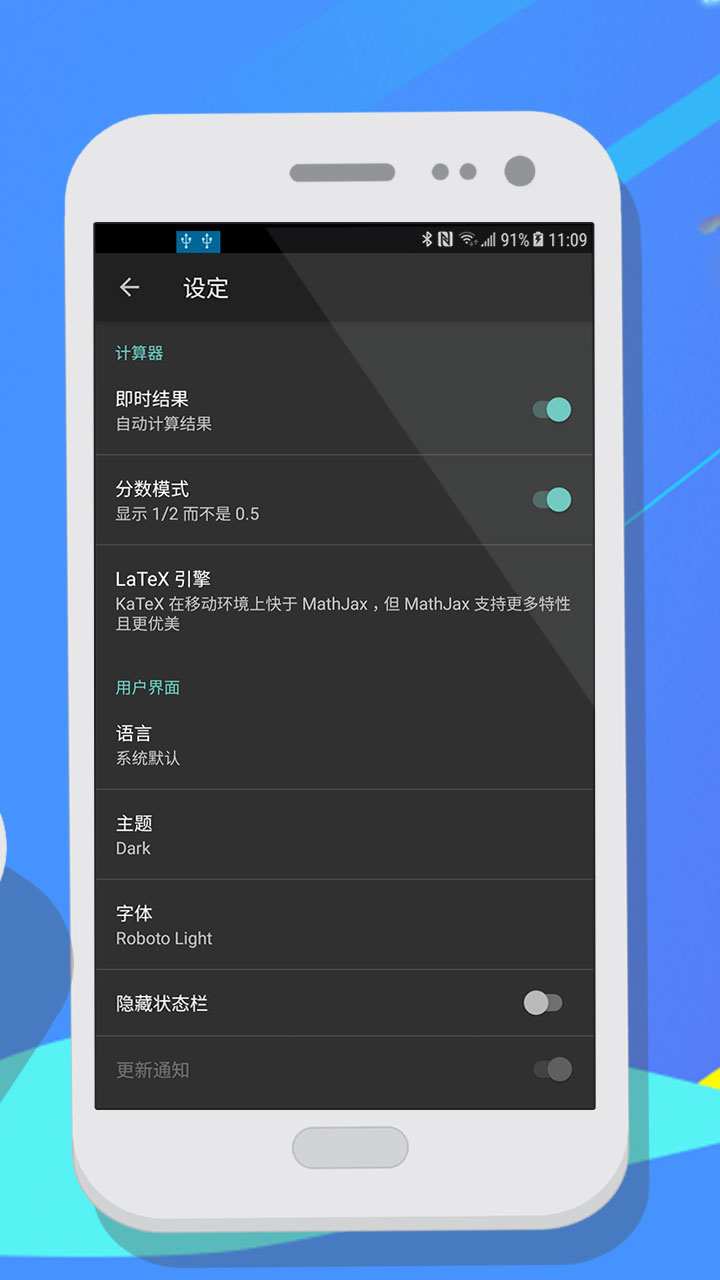 明陞掌上助手  v1.0.0图4