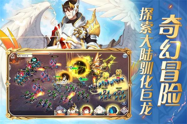 圣剑联盟tv破解版无限充值免费下载  v1.2.0图2