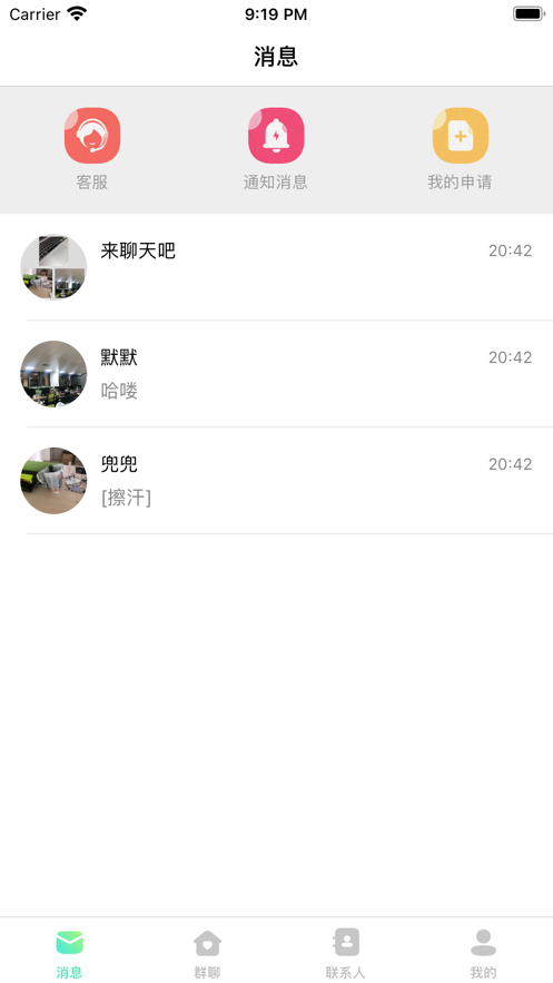 悠悠互联免费版下载安装