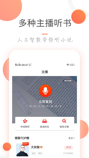 小说火火app  v3.6.0图1