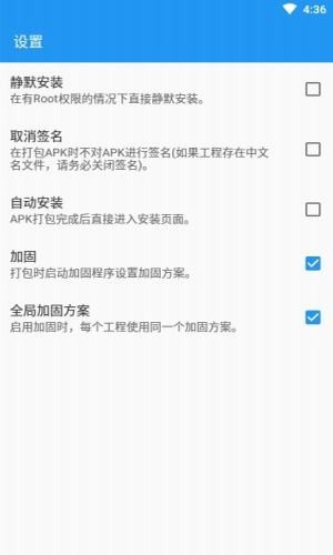 fusionapp2.0下载