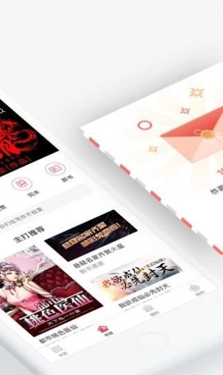 甜聊相亲最新版下载安装苹果版  v1.2.2图5