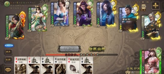 无名杀2023最新版下载  v1.8.0图1