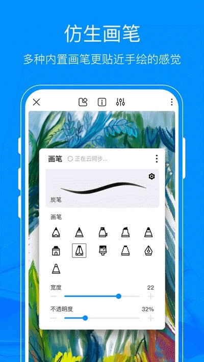 熊猫绘画最新版吃西瓜  v1.0.0图1