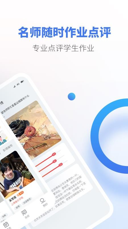 哇雅  v1.0.0图1