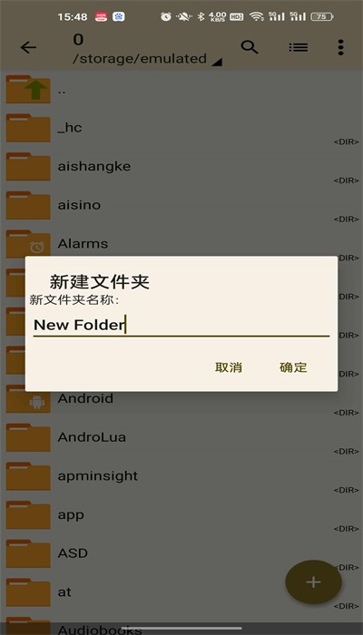 老外管理器2024  v1.1.6图2