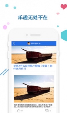 爱思助手ios免费版下载安装  v1.0图1