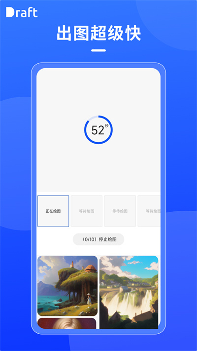 wonderdraft中文版下载  v1.6图1