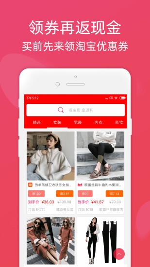 斑马应用下载  v2.70图2