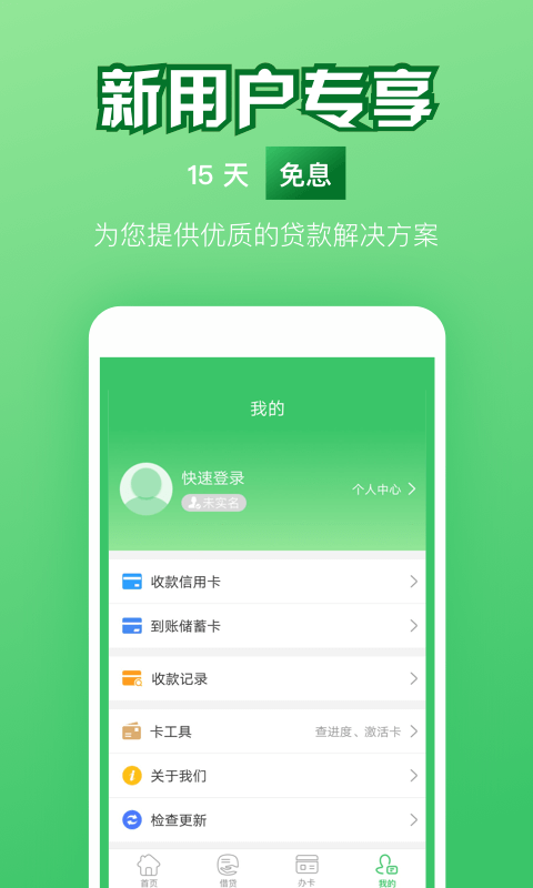 钞好用2024  v1.3图1