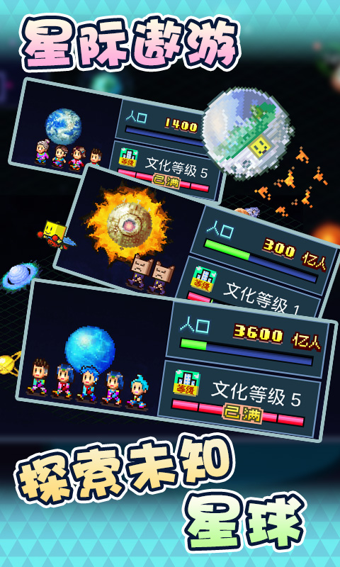 星之开罗君破解版无限金币道具