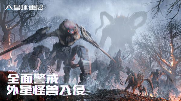 星球重启弹琴助手  v1.1.11图1