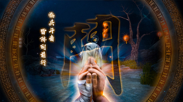 无尽噩梦5怨灵咒内置菜单下载青帝原创  v1.0.1图2